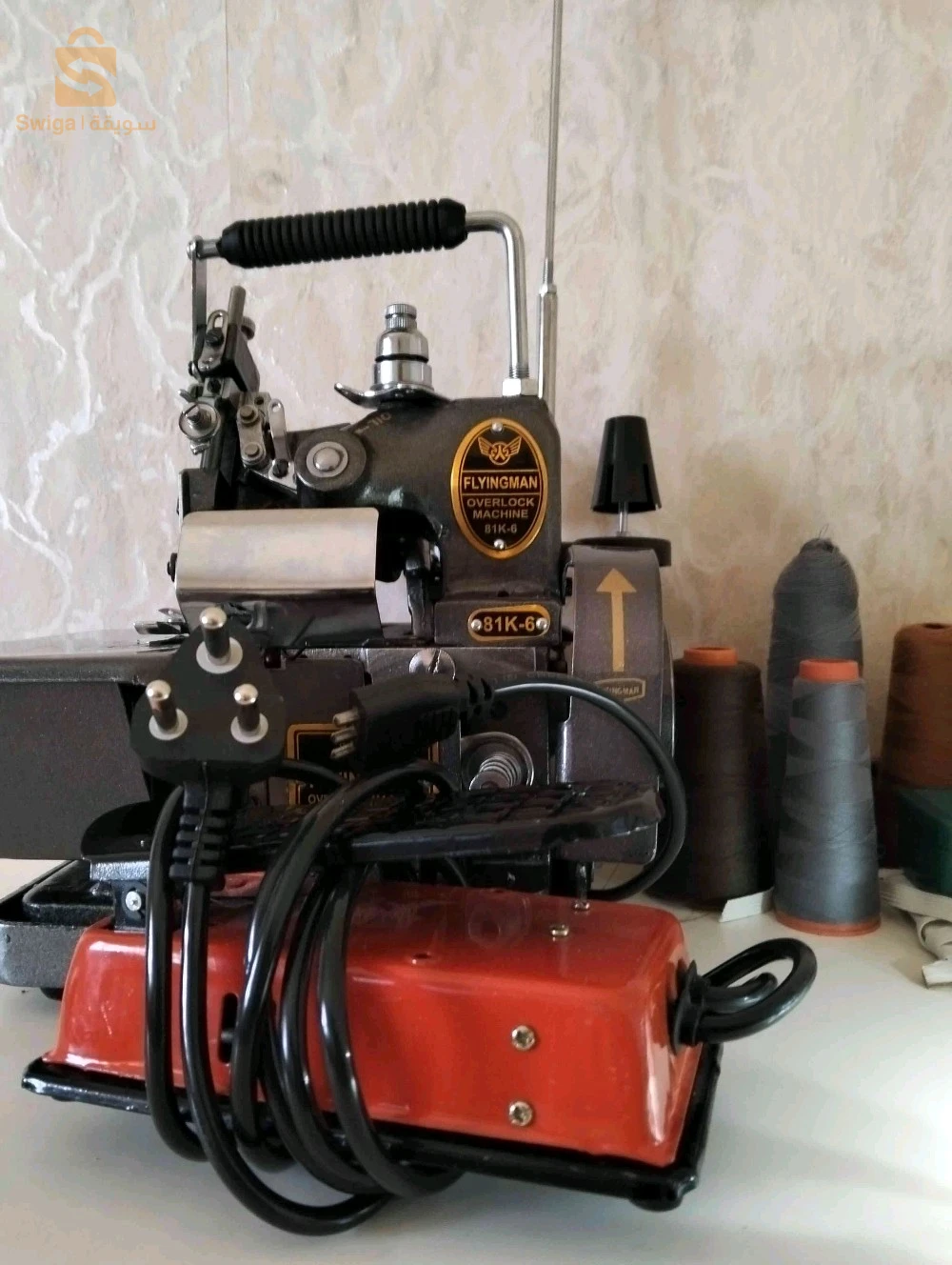 للبيع الة سرفلة