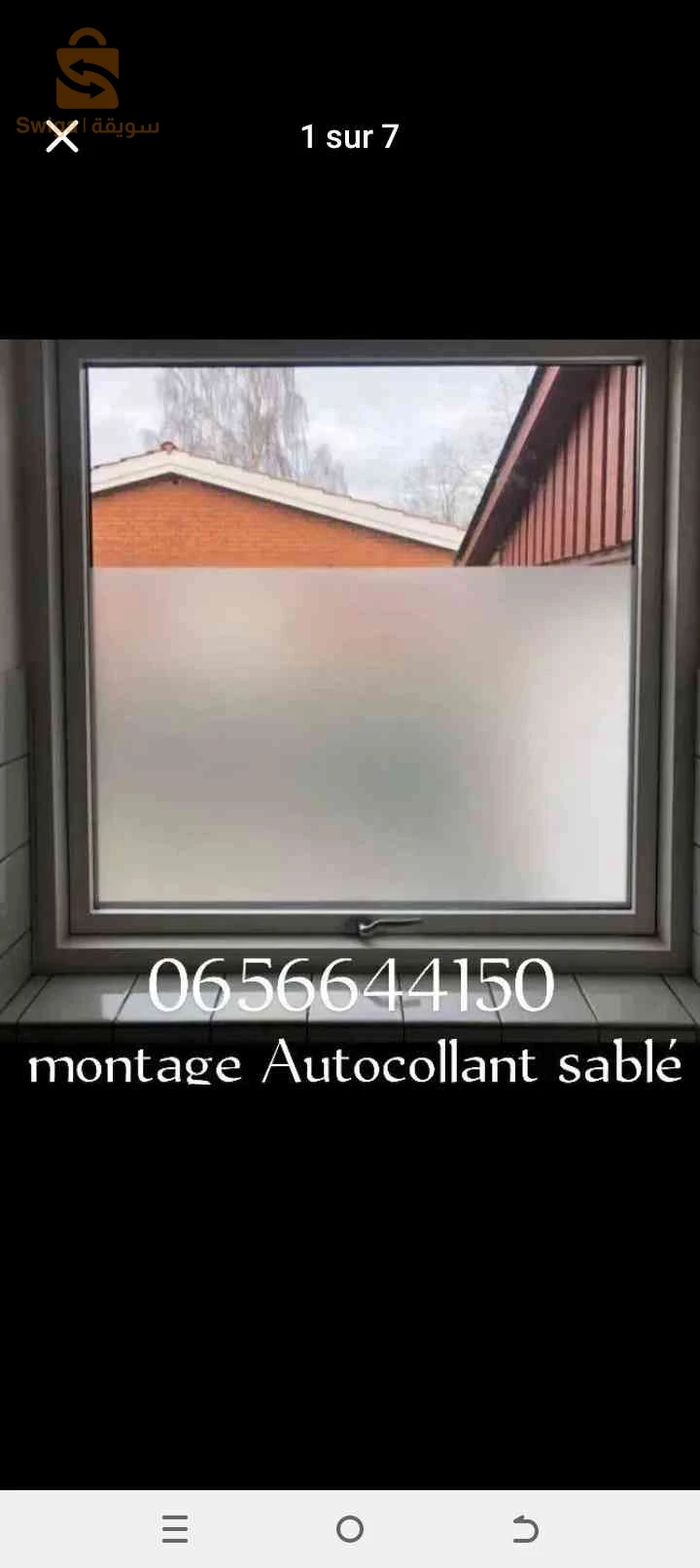montage Autocollant sablé 0656644150