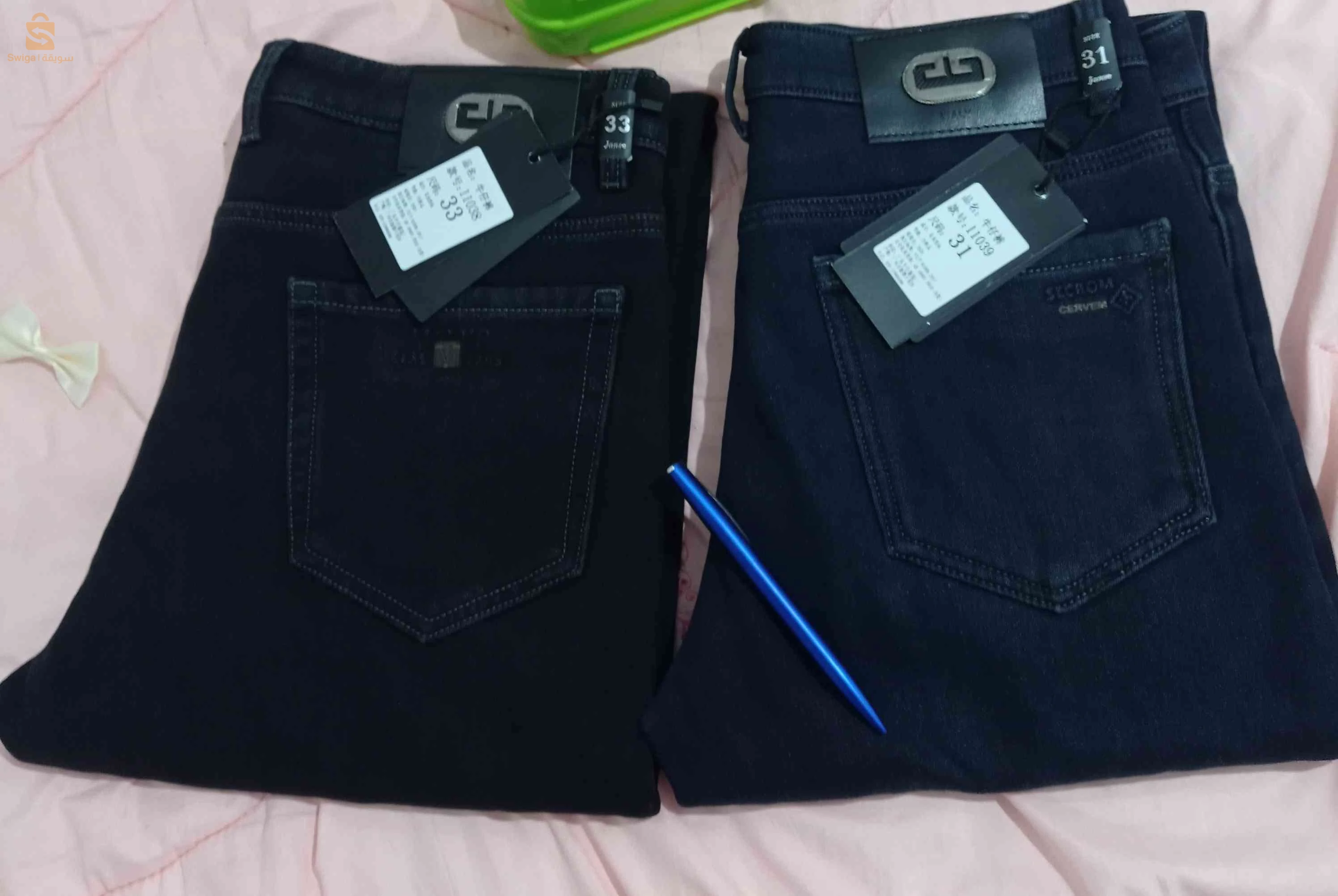 سروال جينز Baggy مقطن