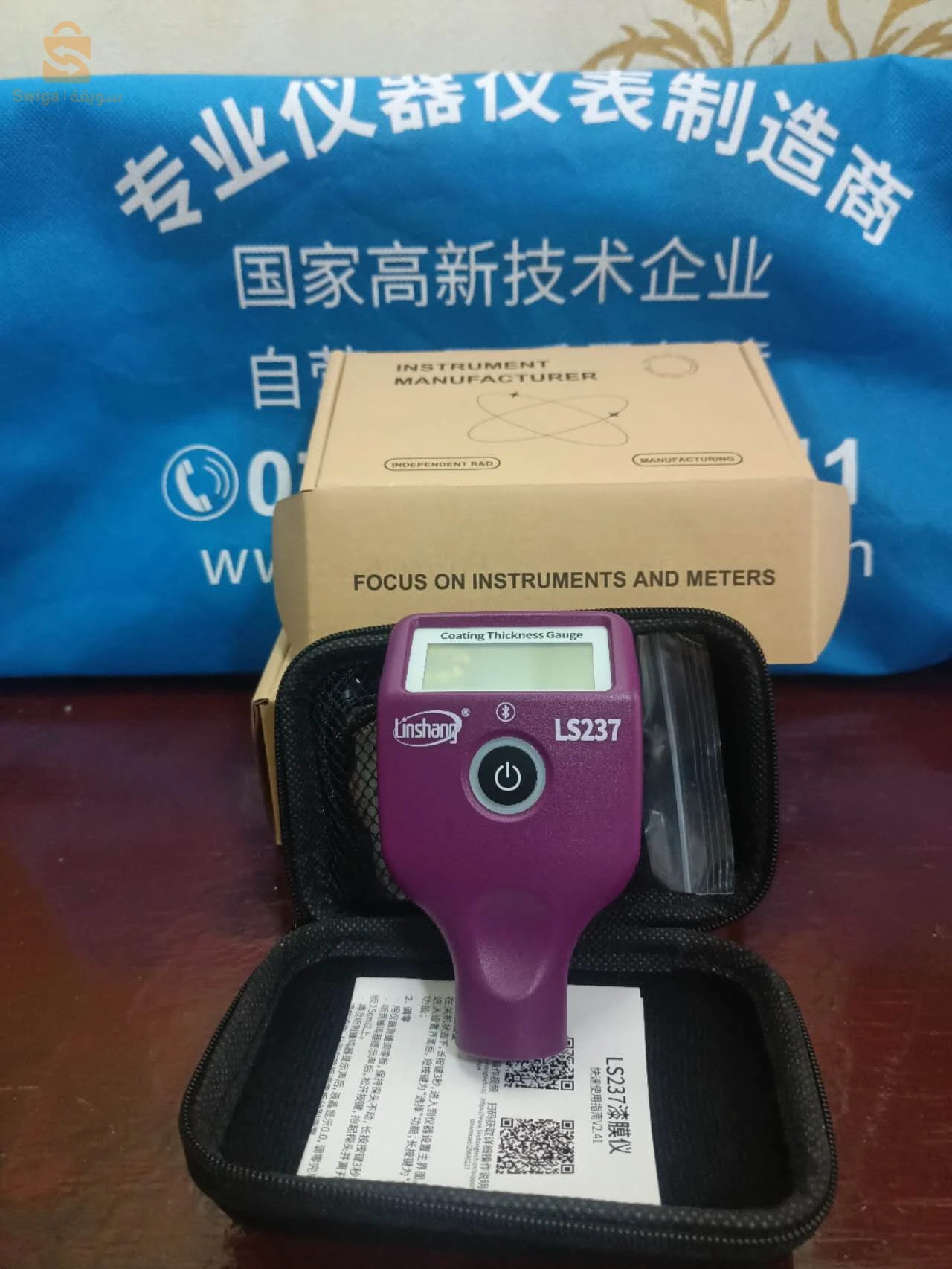 مقياس سمك طلاء السيارات