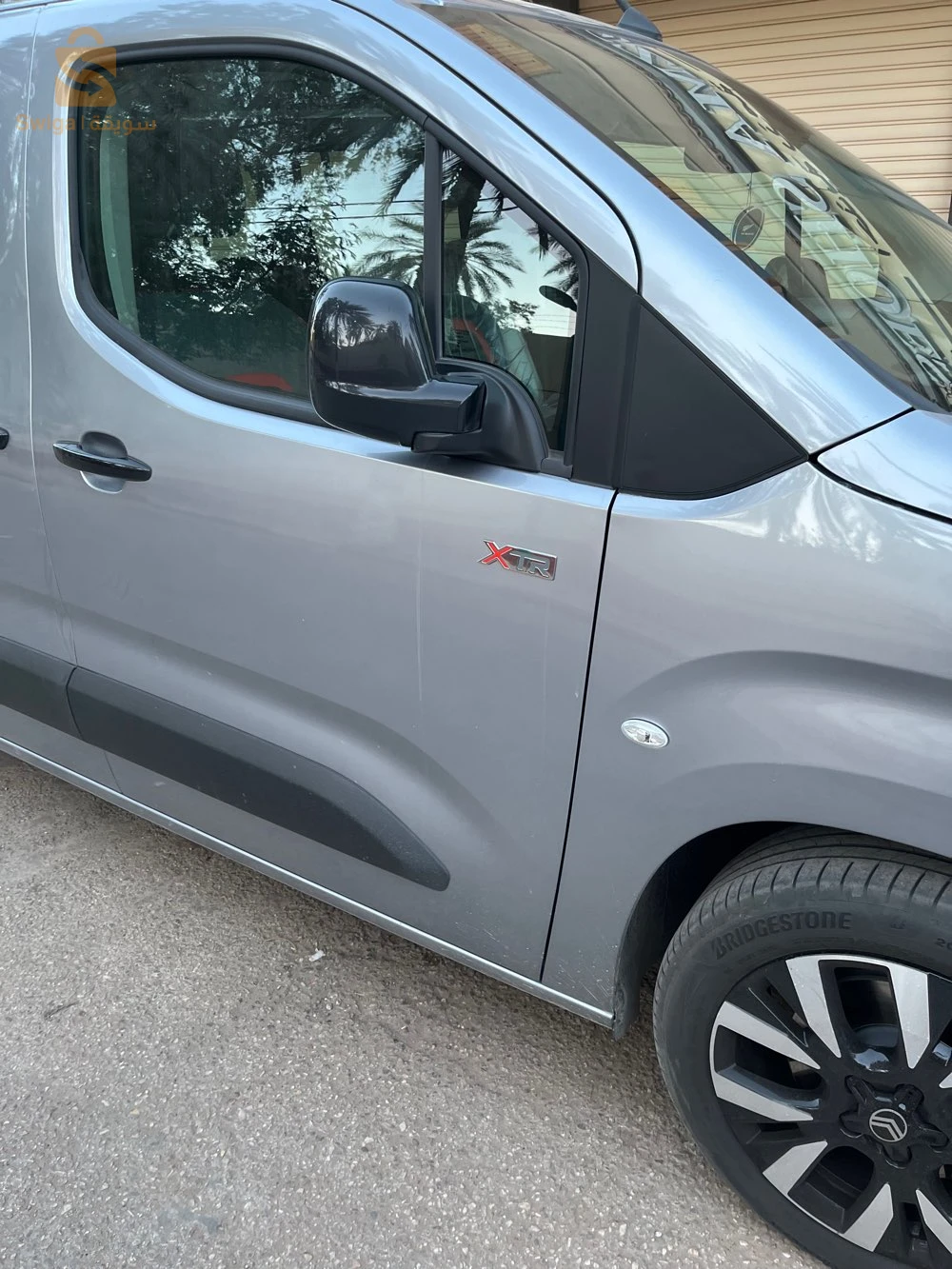 ستروين Berlingo 2025 57 المغير