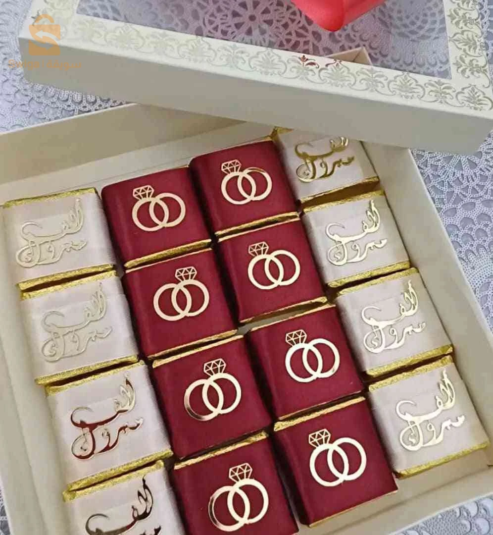 chocolat personnalisé
