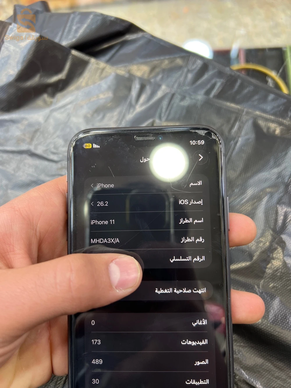 بيع الهاتف