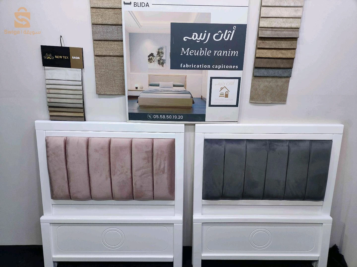 سرير خشبي