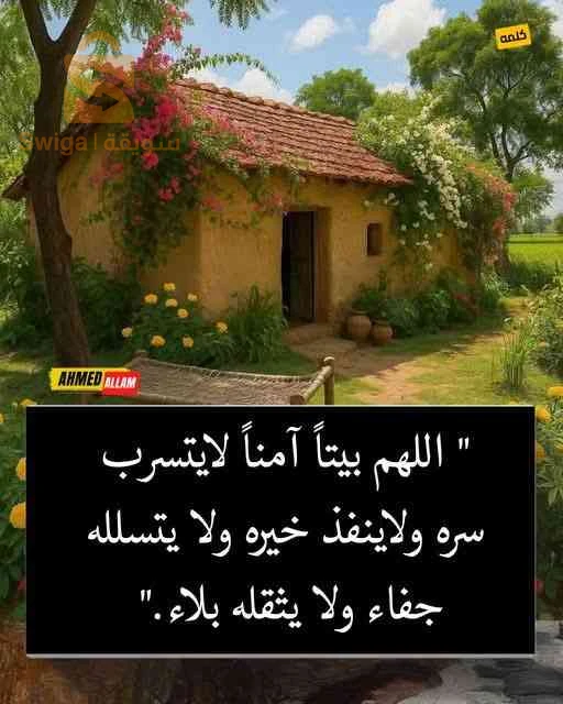 اي عمل