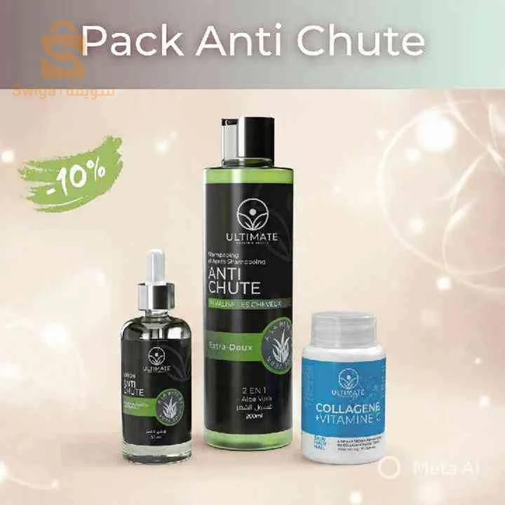 باقة تساقط الشعر من علامة ايلتيمايت pack anti chute ultimate