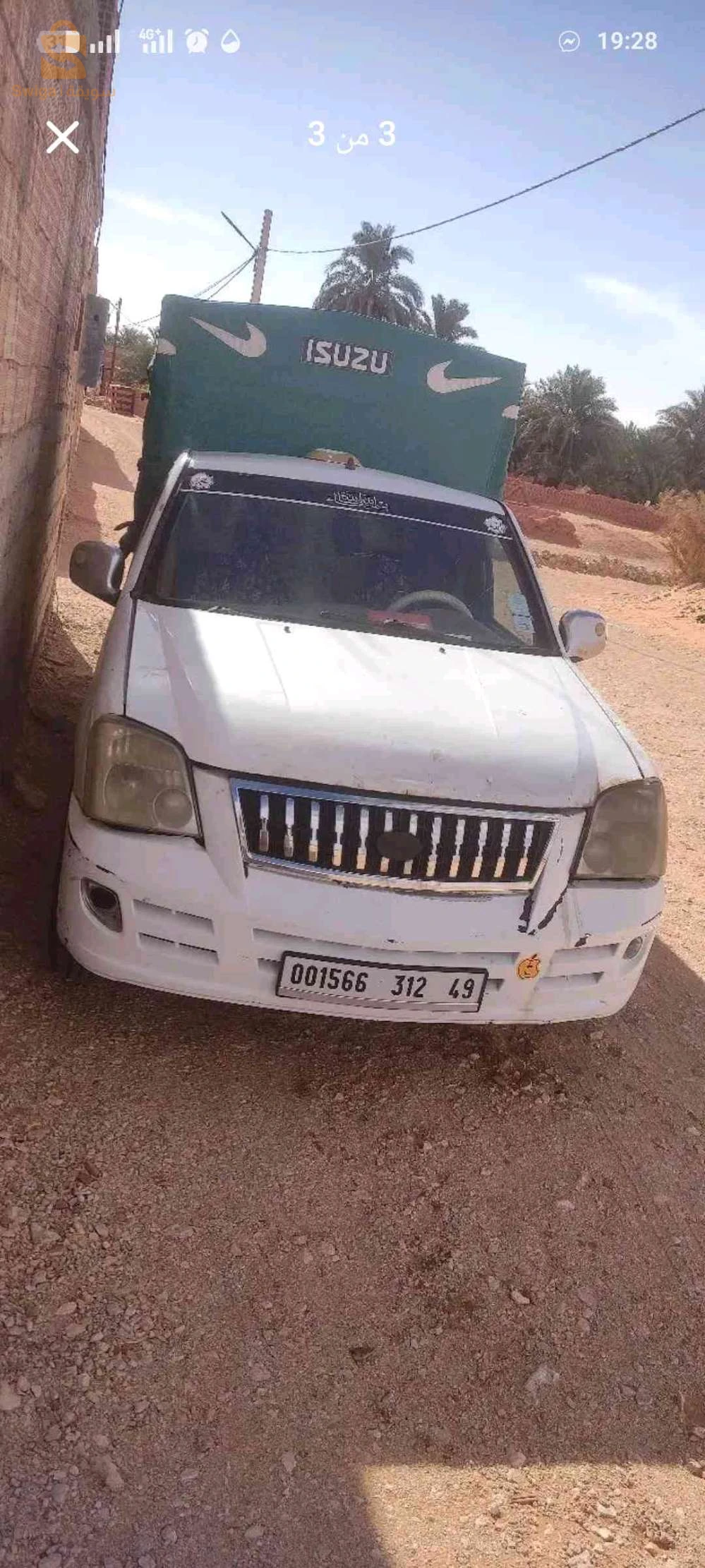 سيارات أخرى 2012 49 تيميمون