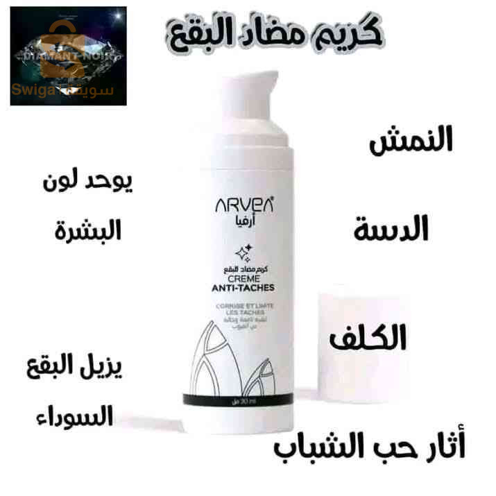 القهوة الخضراء