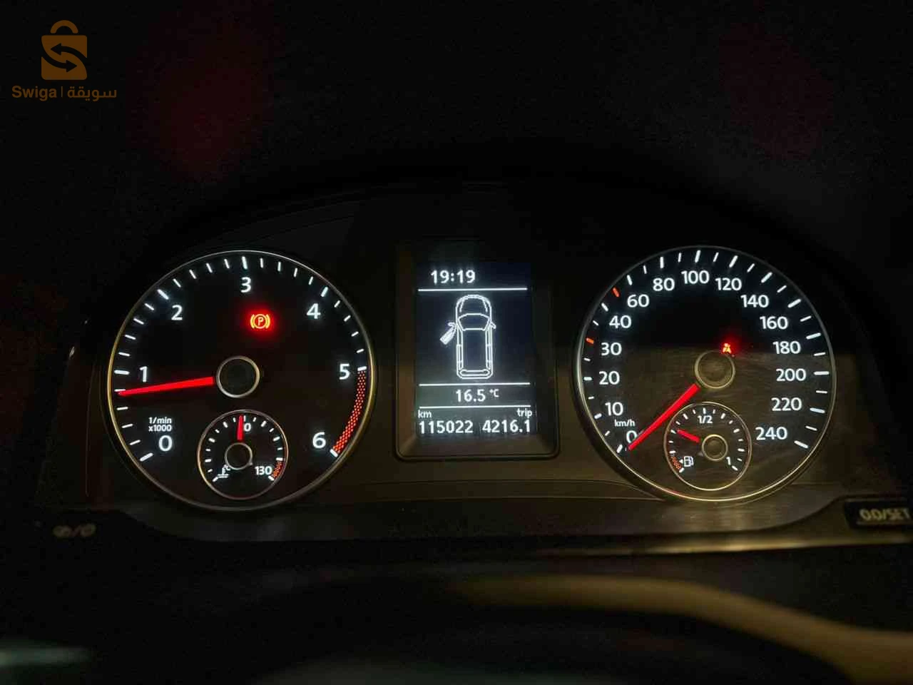 Volkswagen Caddy 2017 4 OUM EL BOUAGHI