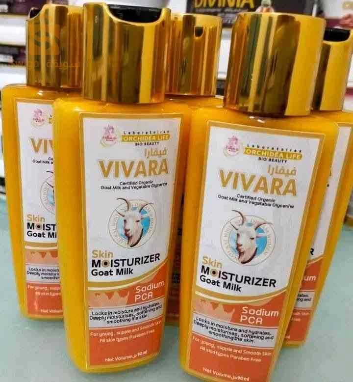 DIVINIA ماسك للشعر مرمم و معالج.