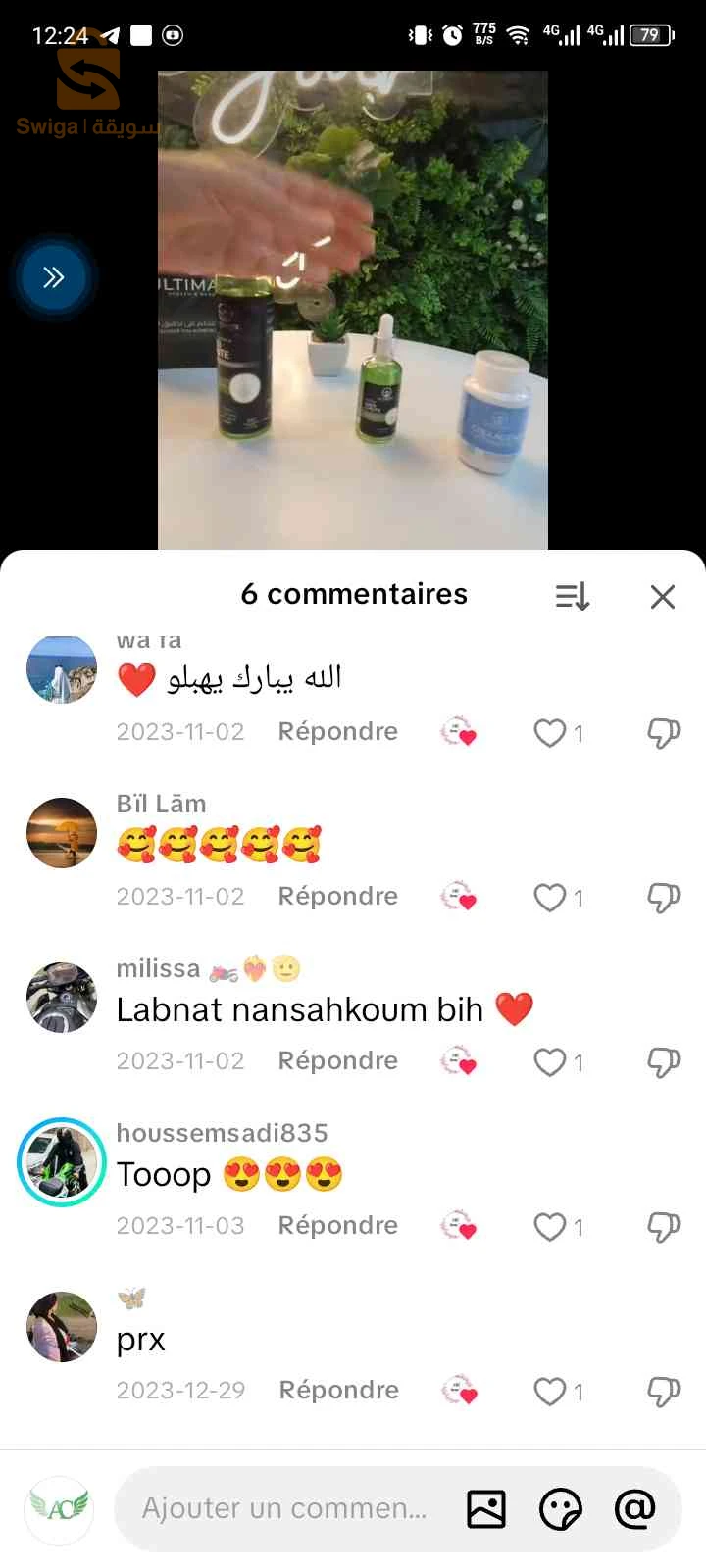 pack anti chute ultimate باقة تساقط الشعر من علامة ايلتيمايت