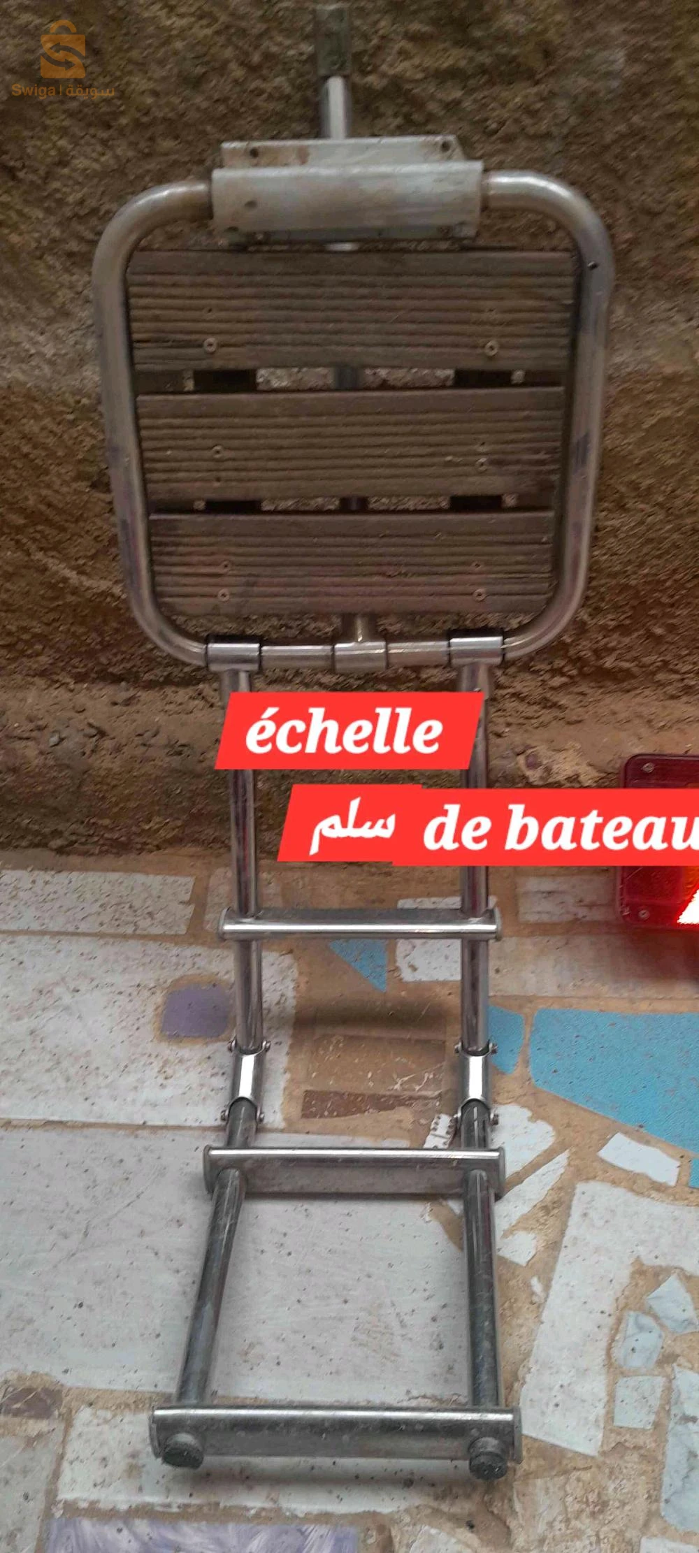 à vendre