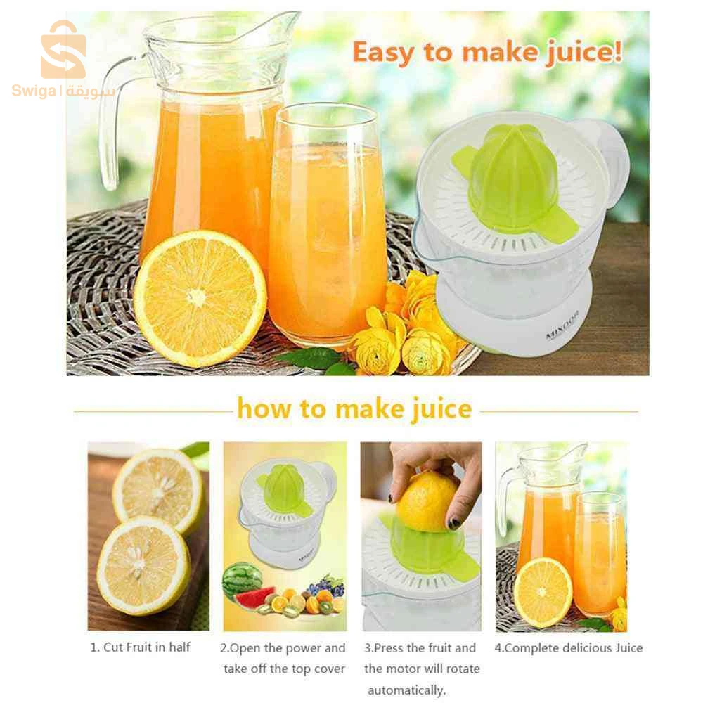 Presse Agrumes Automatique 25W Mixdor MX-601H