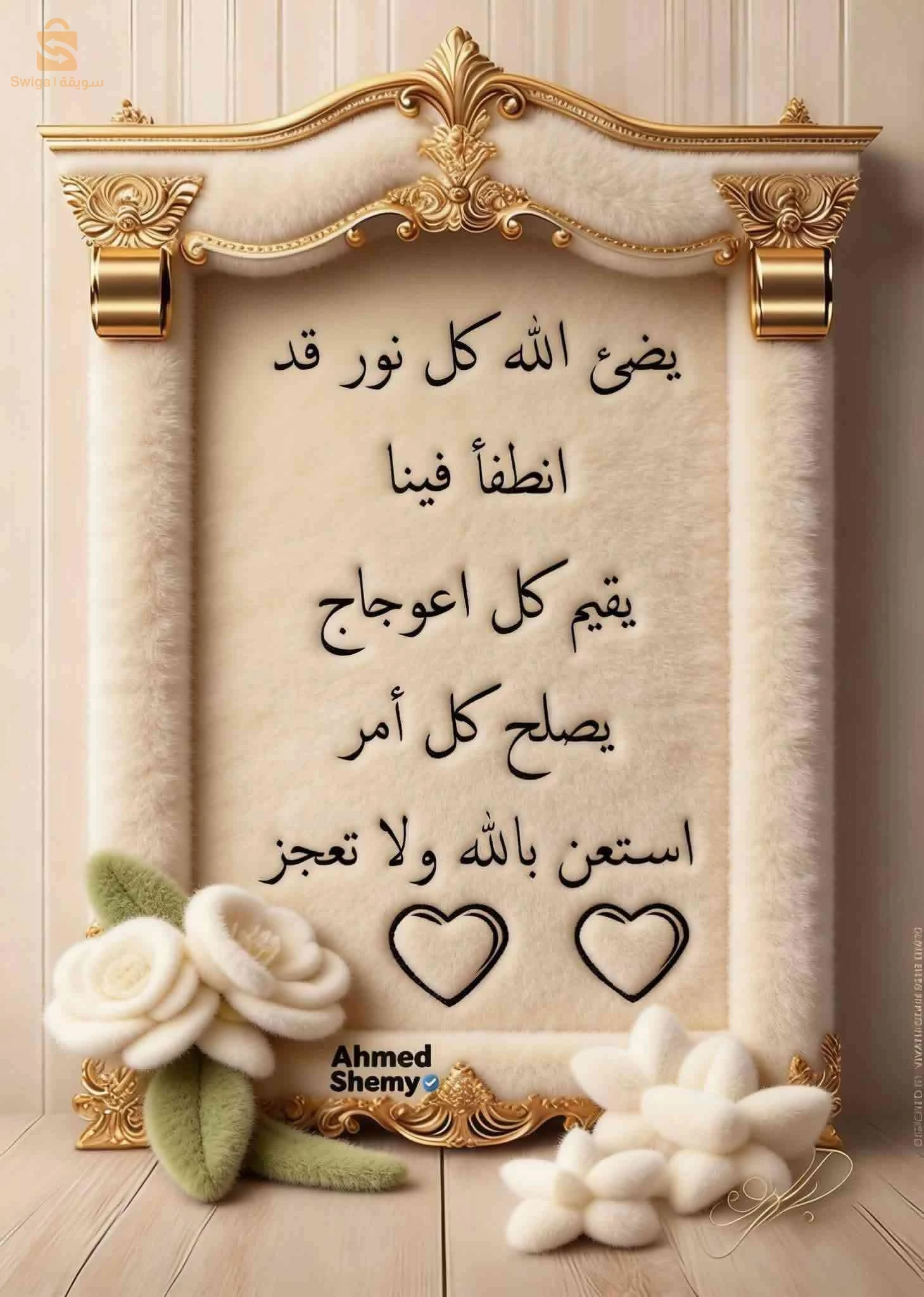 اي عمل