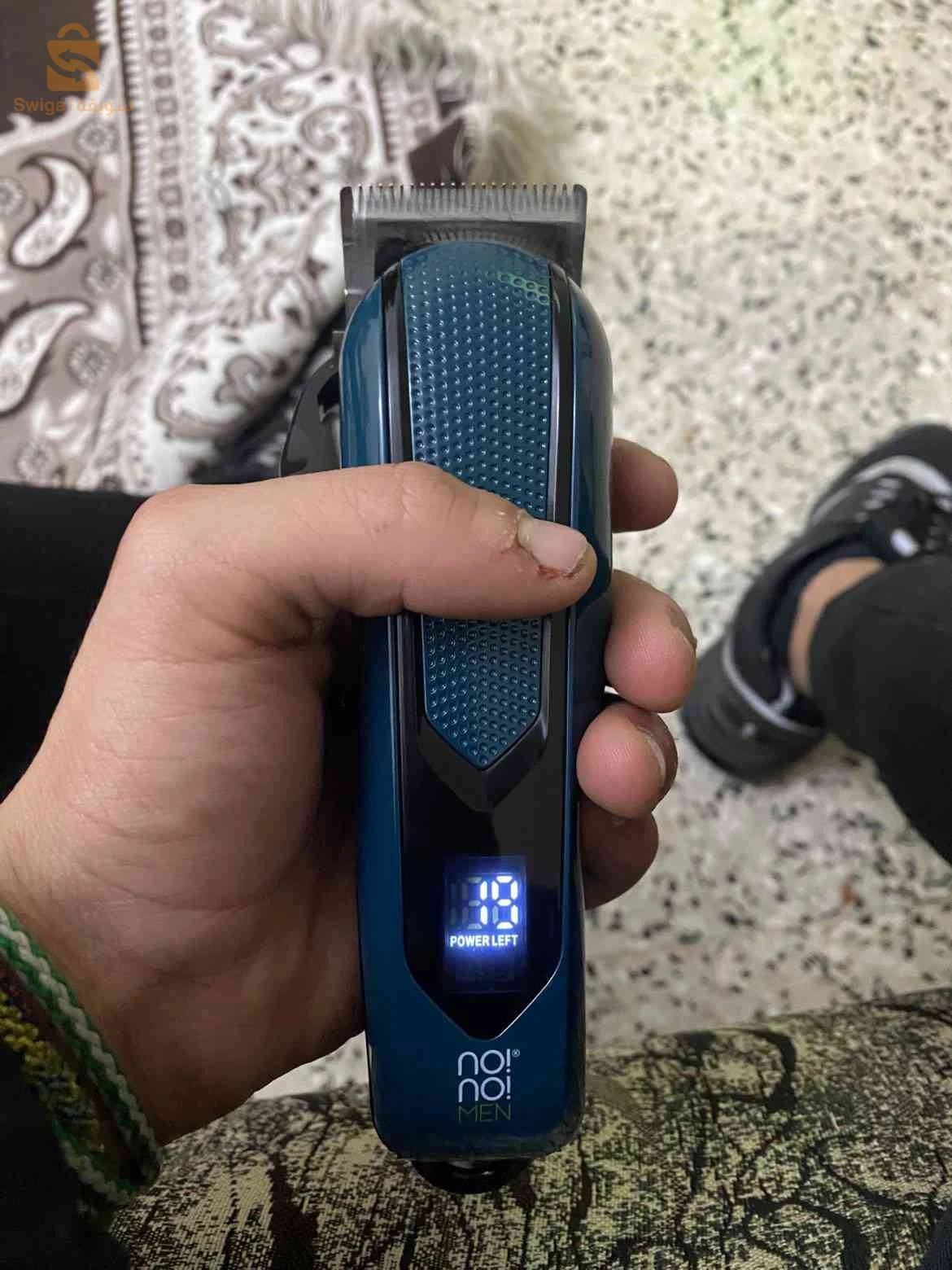 الة حلاقة