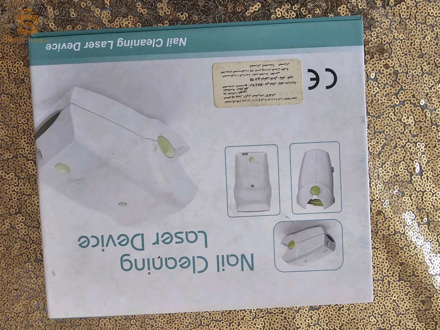 Appareil de Traitement des Champignons des ongles et des orteils