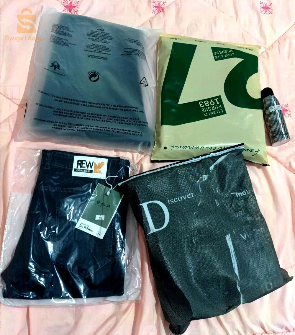 سروال جينز Baggy مقطن