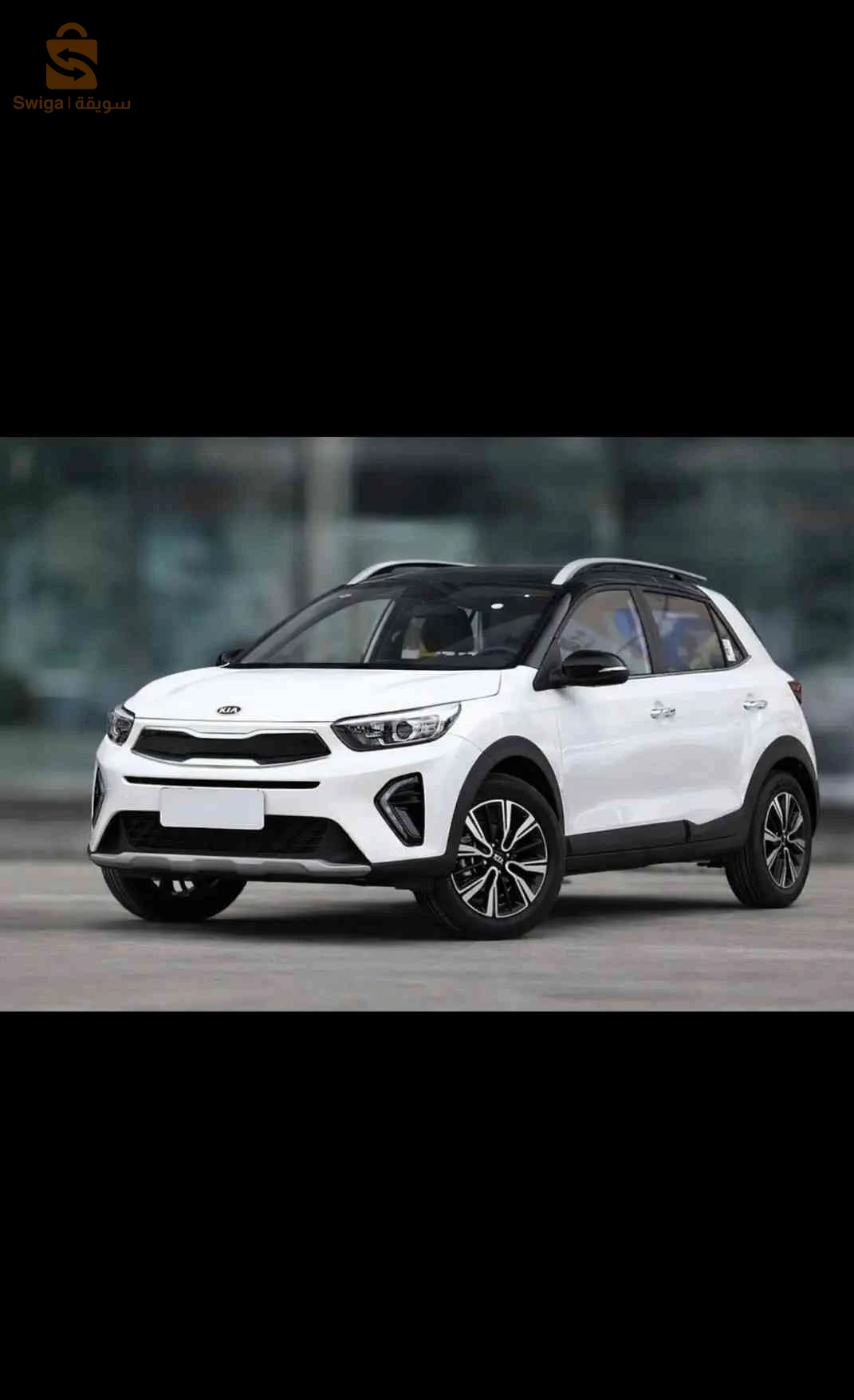 كيا 2025 55 توقرت