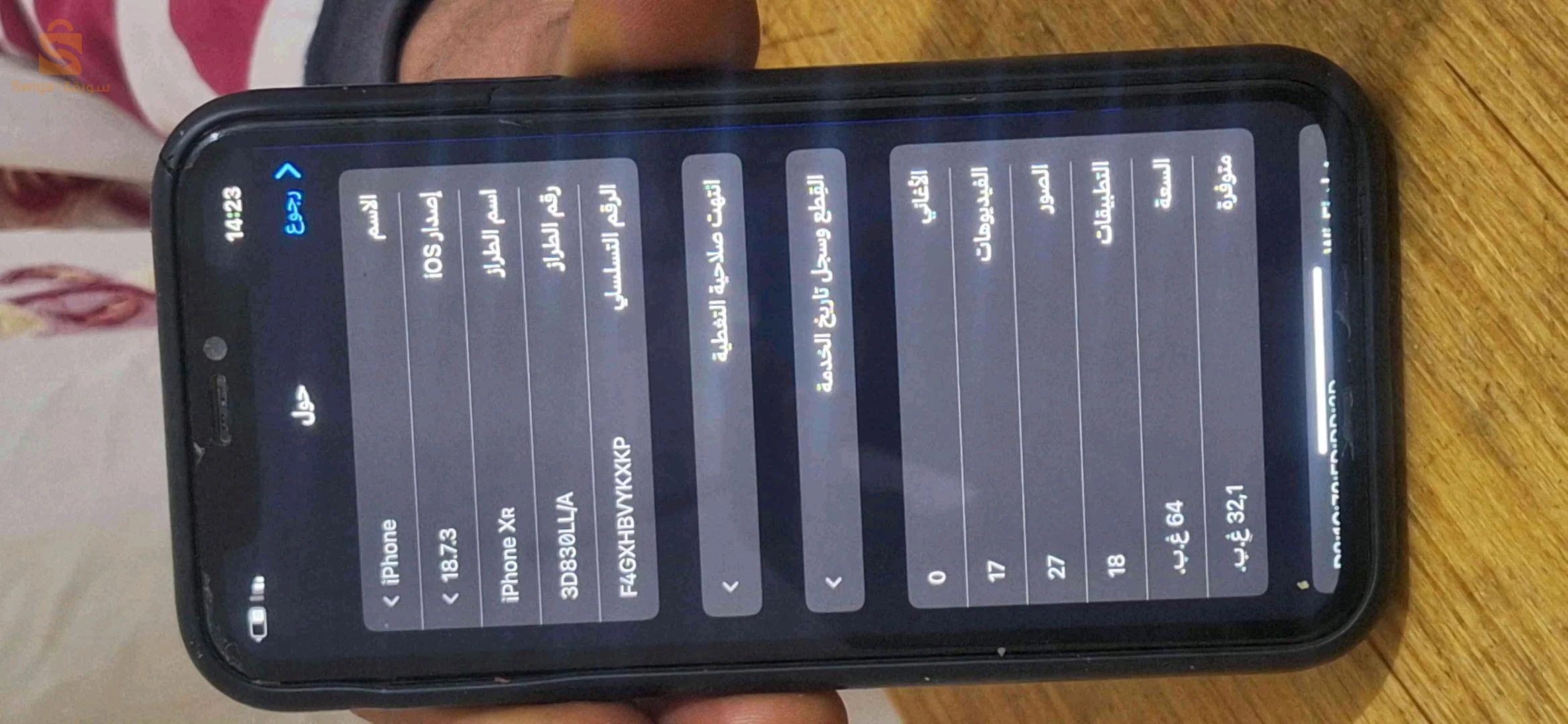 IPhone  xr original usa Batri 75