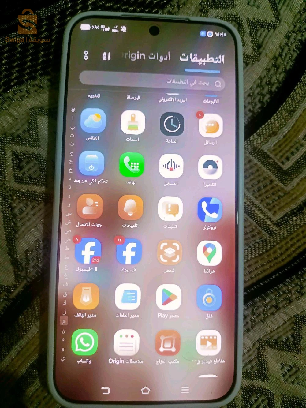 هاتف vivo x300 pro