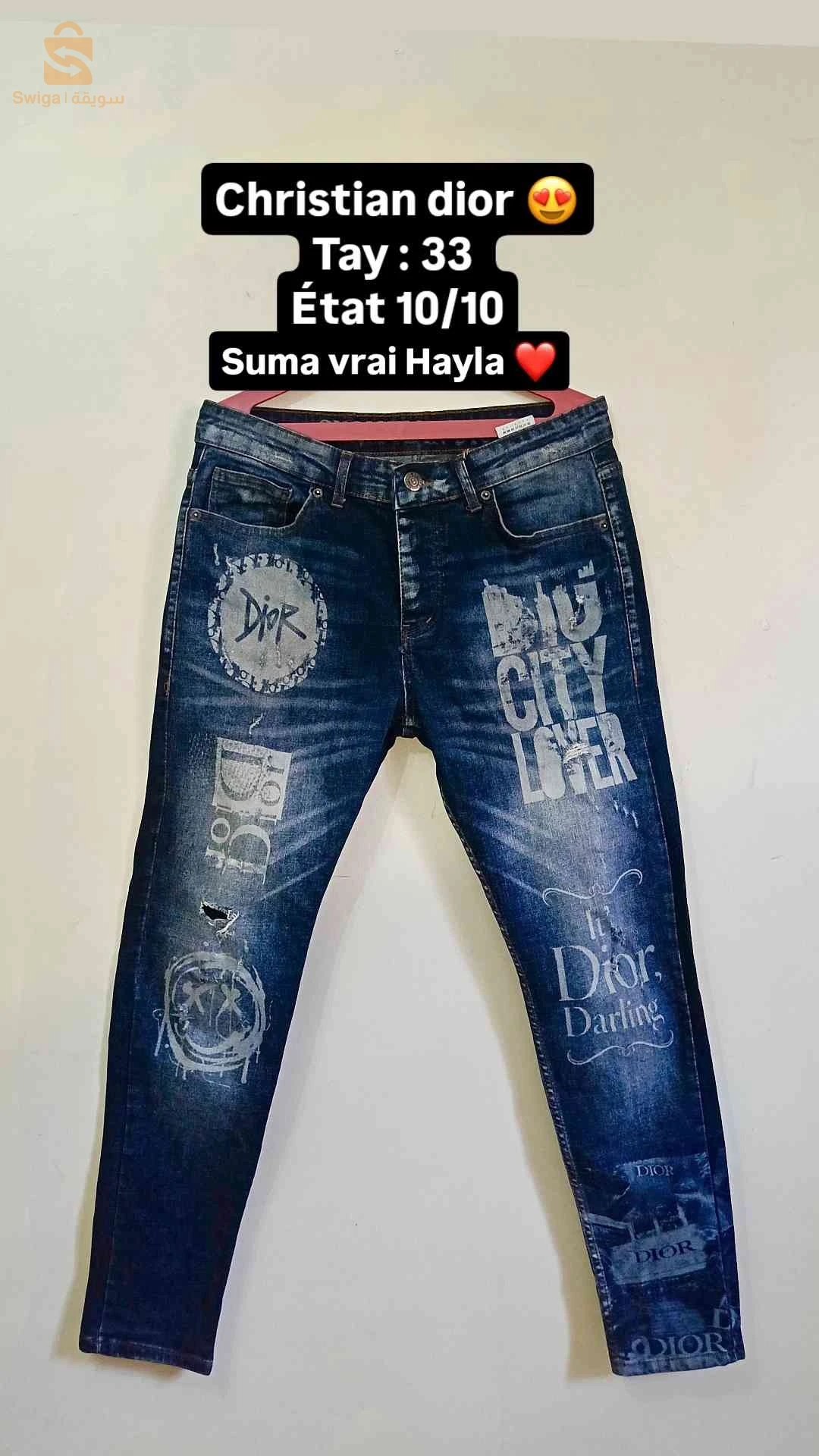 Jean's vrai hayl f Dior