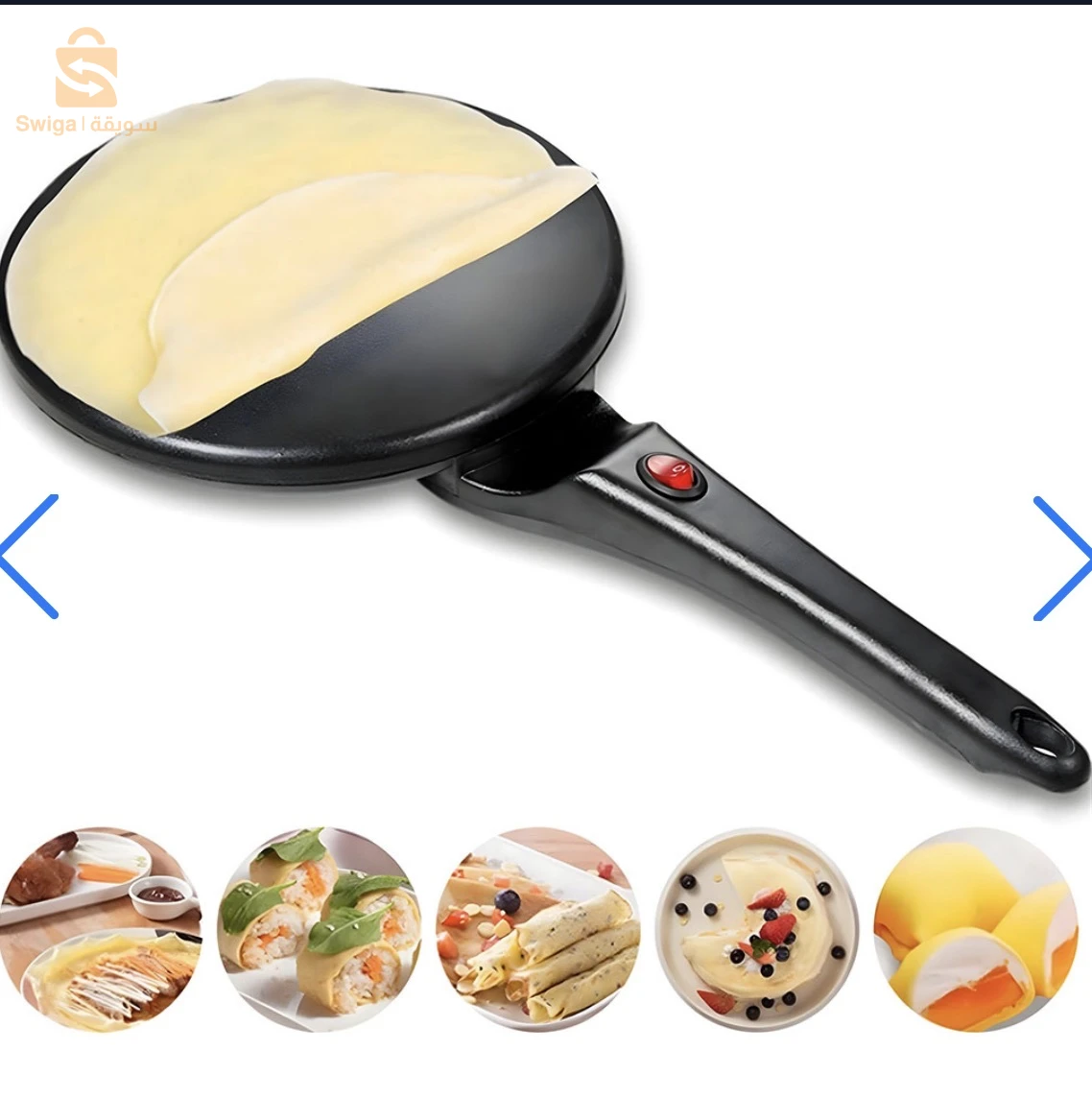 Machine à crêpes électrique longue et ronde – جهاز تحضير الكريب