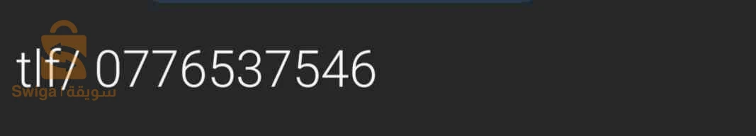 Kia Besta 2025 43 MILA