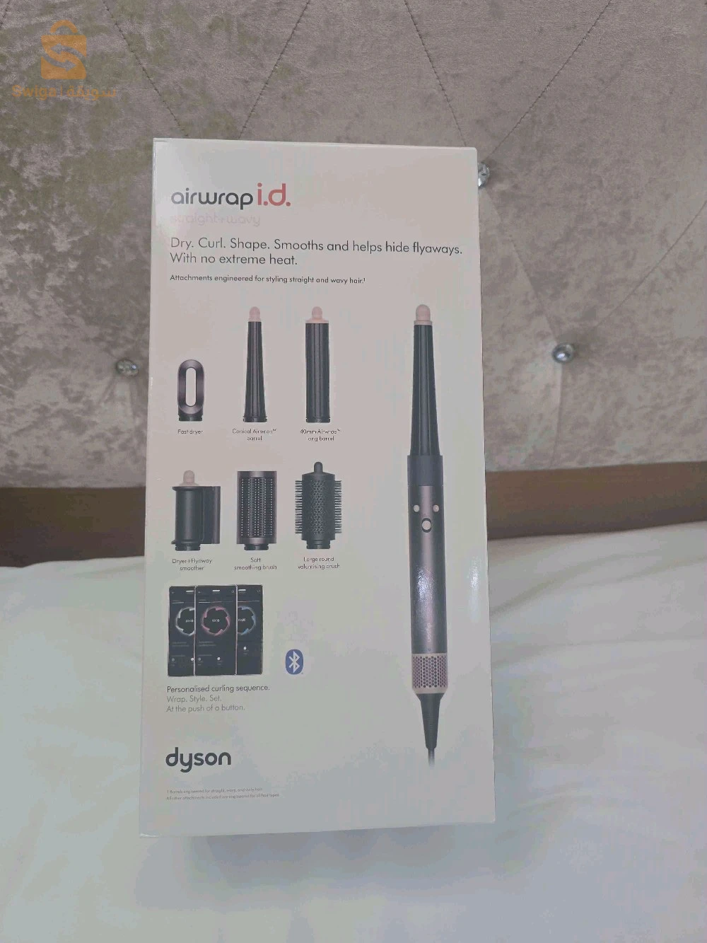 Dyson supersonic