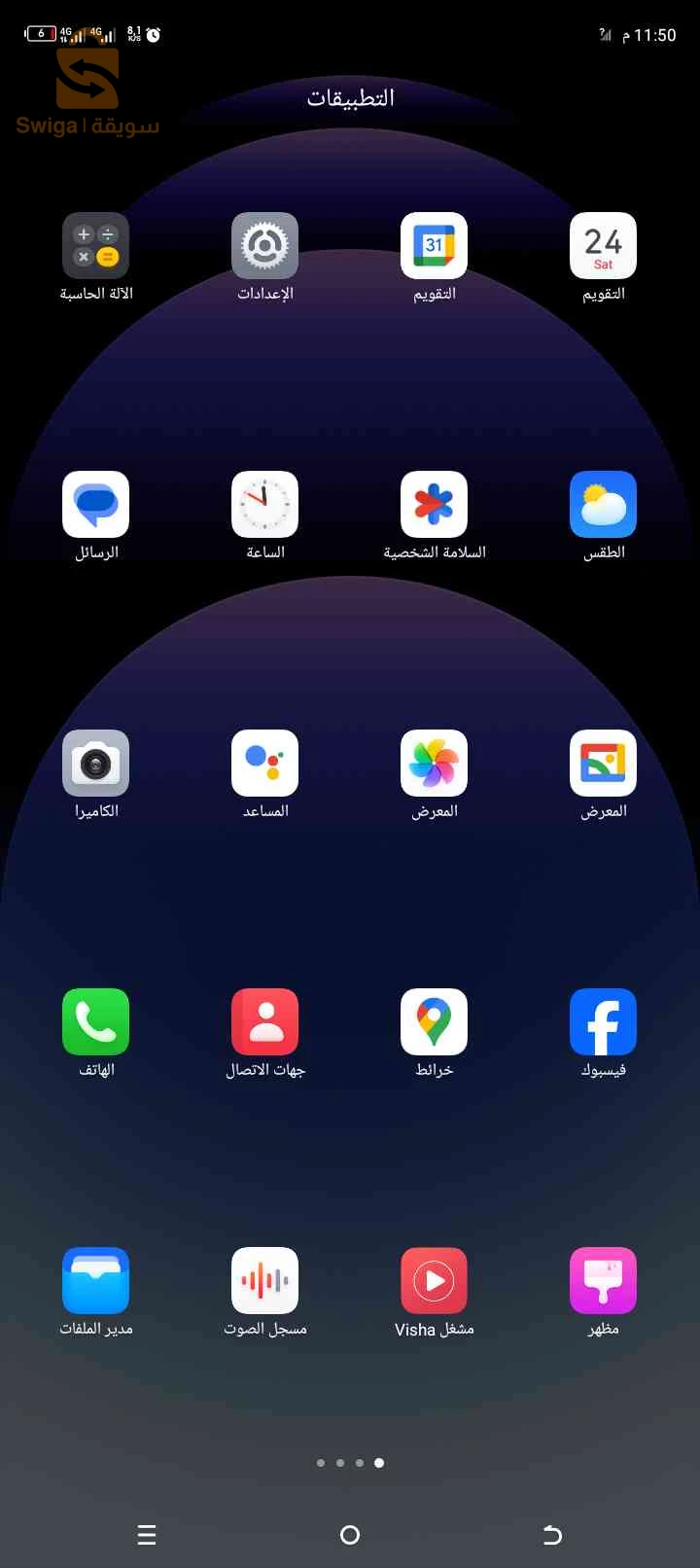هاتف للتبديل او البيع