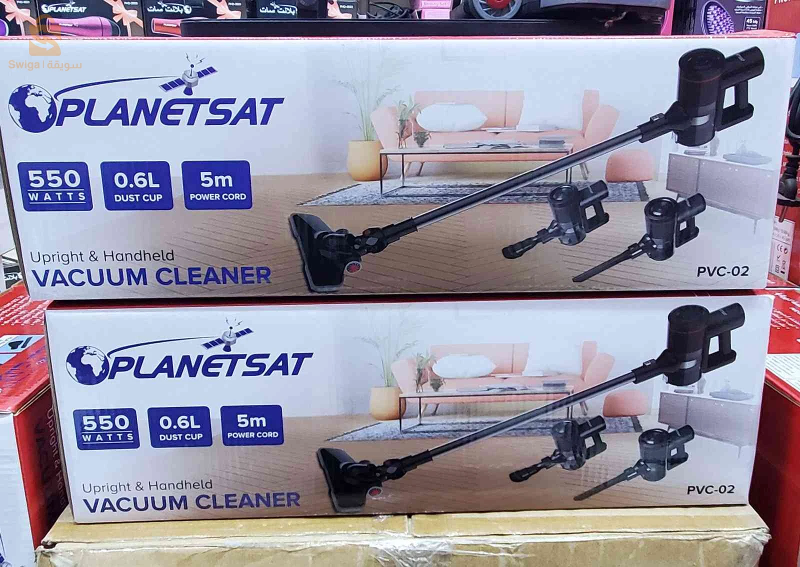 Aspirateur Balai PlanetSat 550W 5M