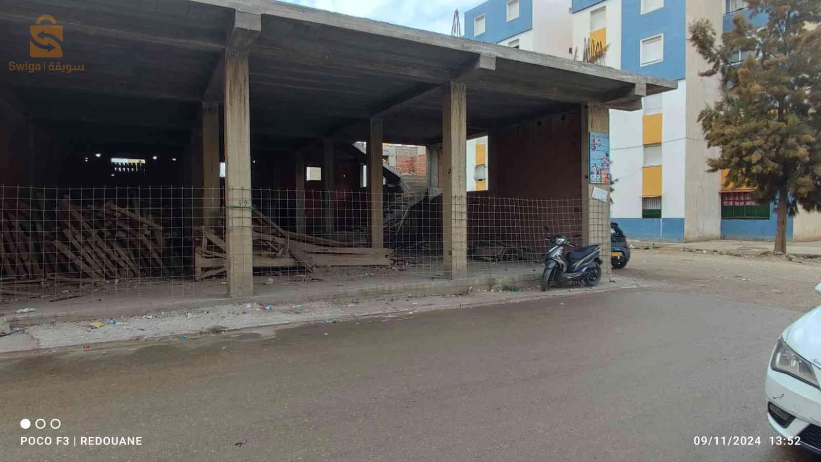 كراء كراج