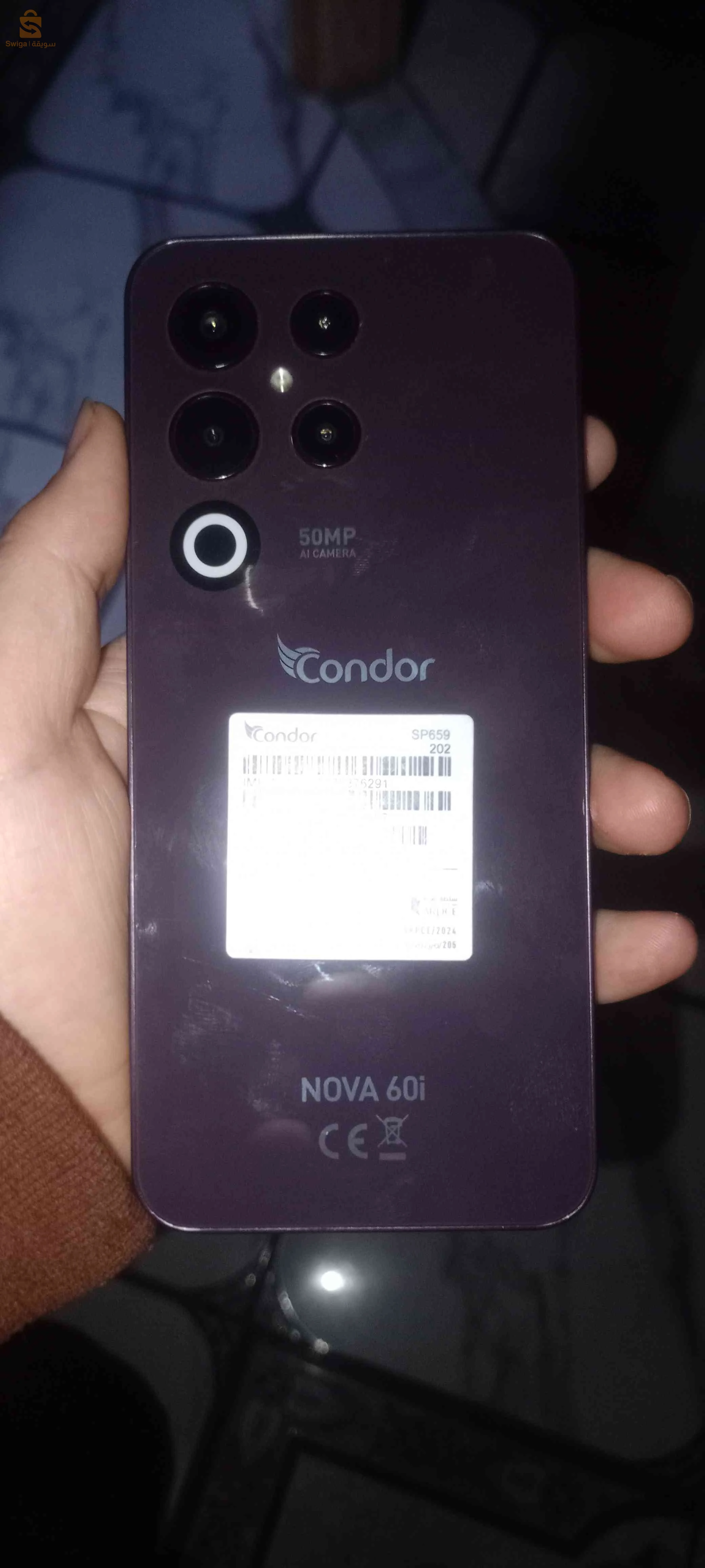 تلفون جديد للبيع نستعمل شهر برك