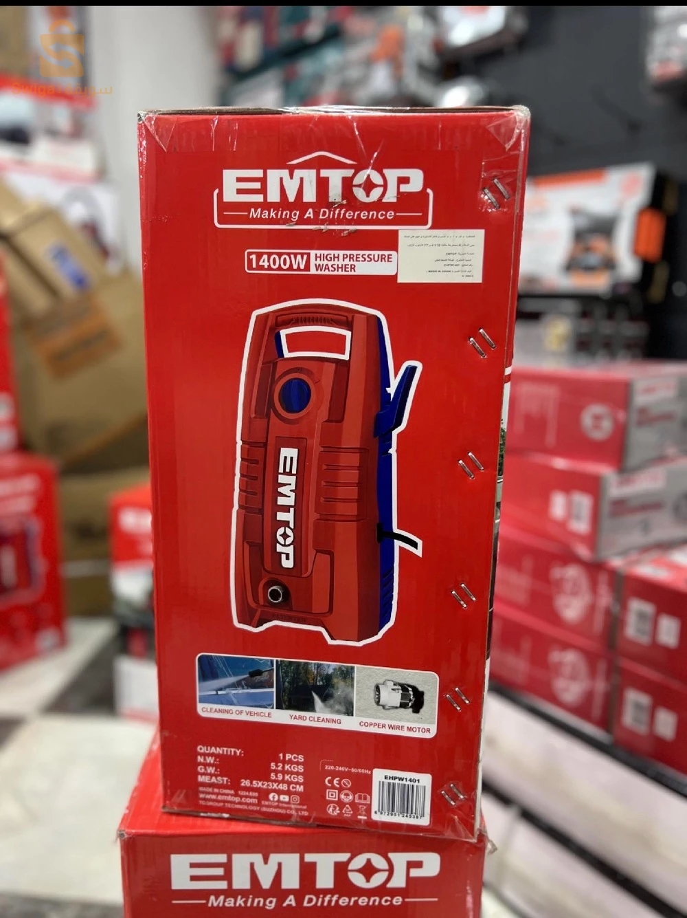 Nettoyeur haut pression EMTOP 130bar/1400w avec mousse