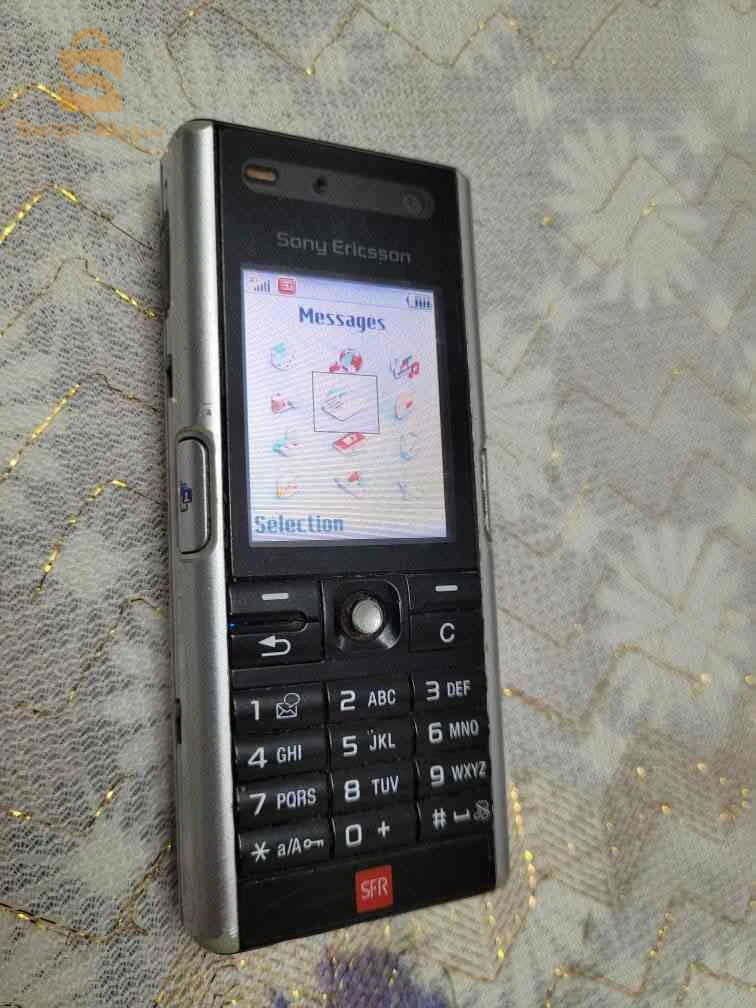 telephone