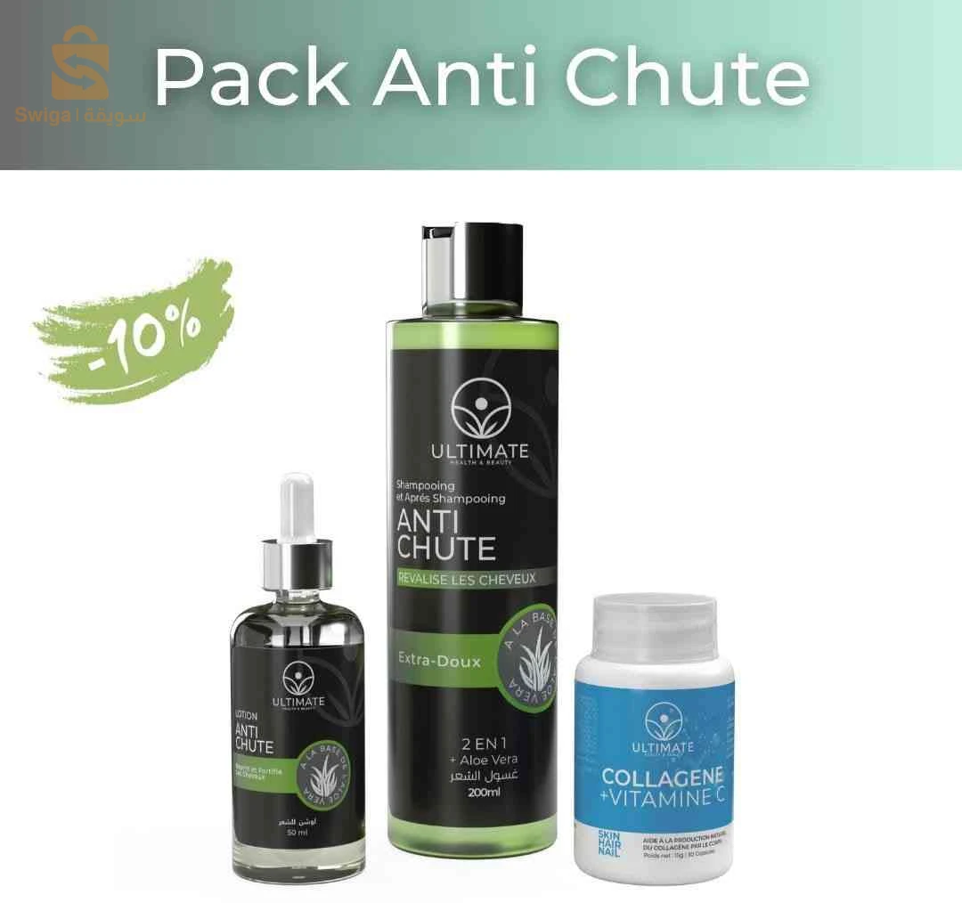 pack anti chute ultimate باقة تساقط الشعر من علامة ايلتيمايت