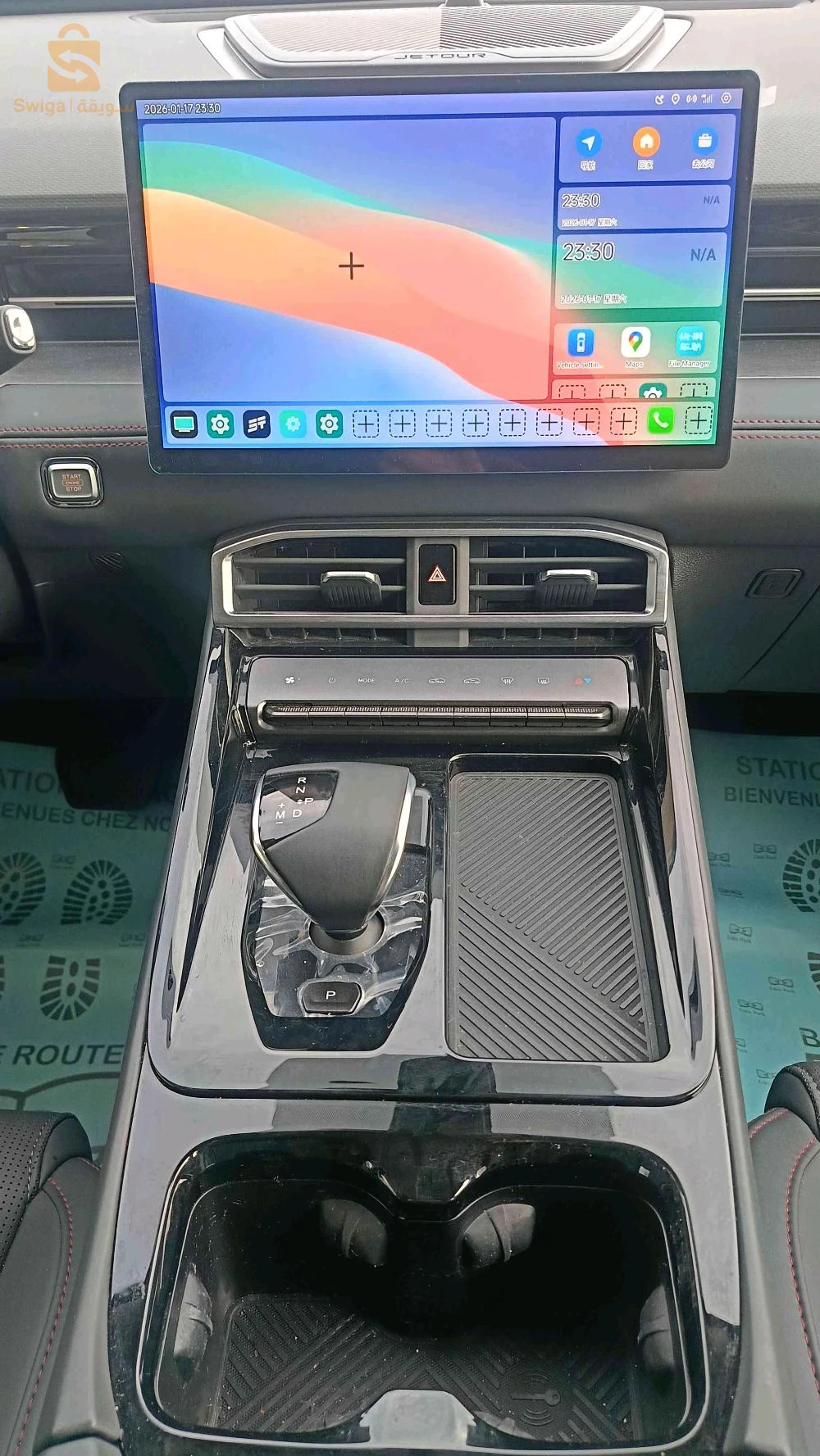 جيتور 2025 5 باتنة
