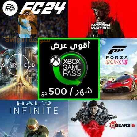 متوفر شحن جميع تطبيقات و الالعاب وكل العروض