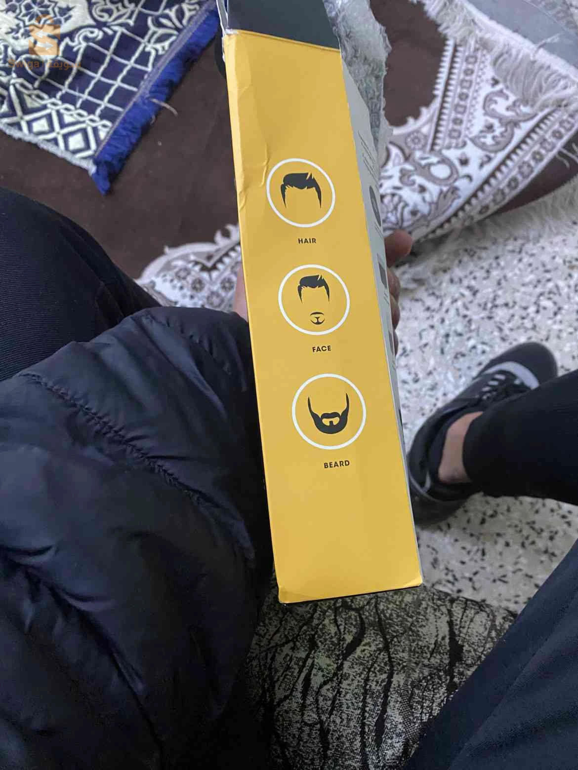 الة حلاقة
