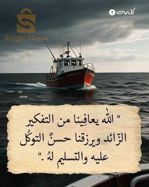 اي عمل