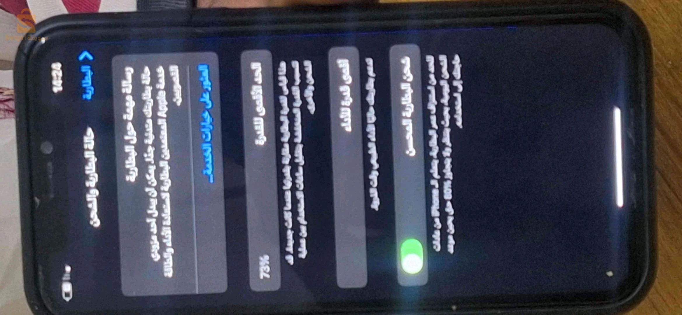 IPhone  xr original usa Batri 75