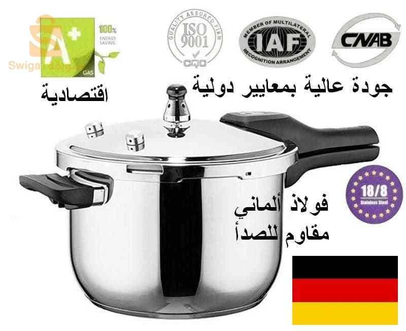 yalln cocotte minute, inox allemand