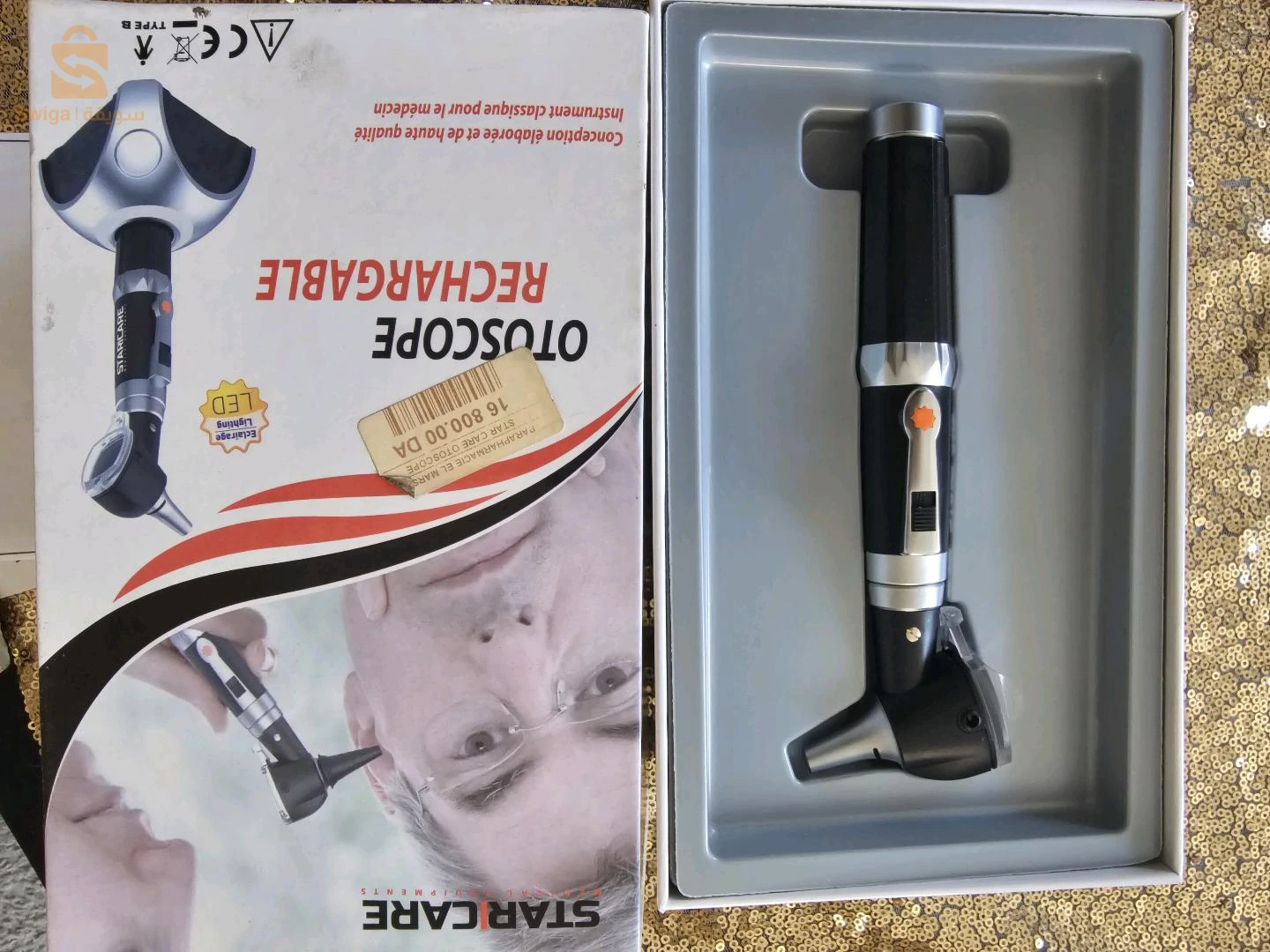 OTOSCOPE RECHARGABKE STARCARE