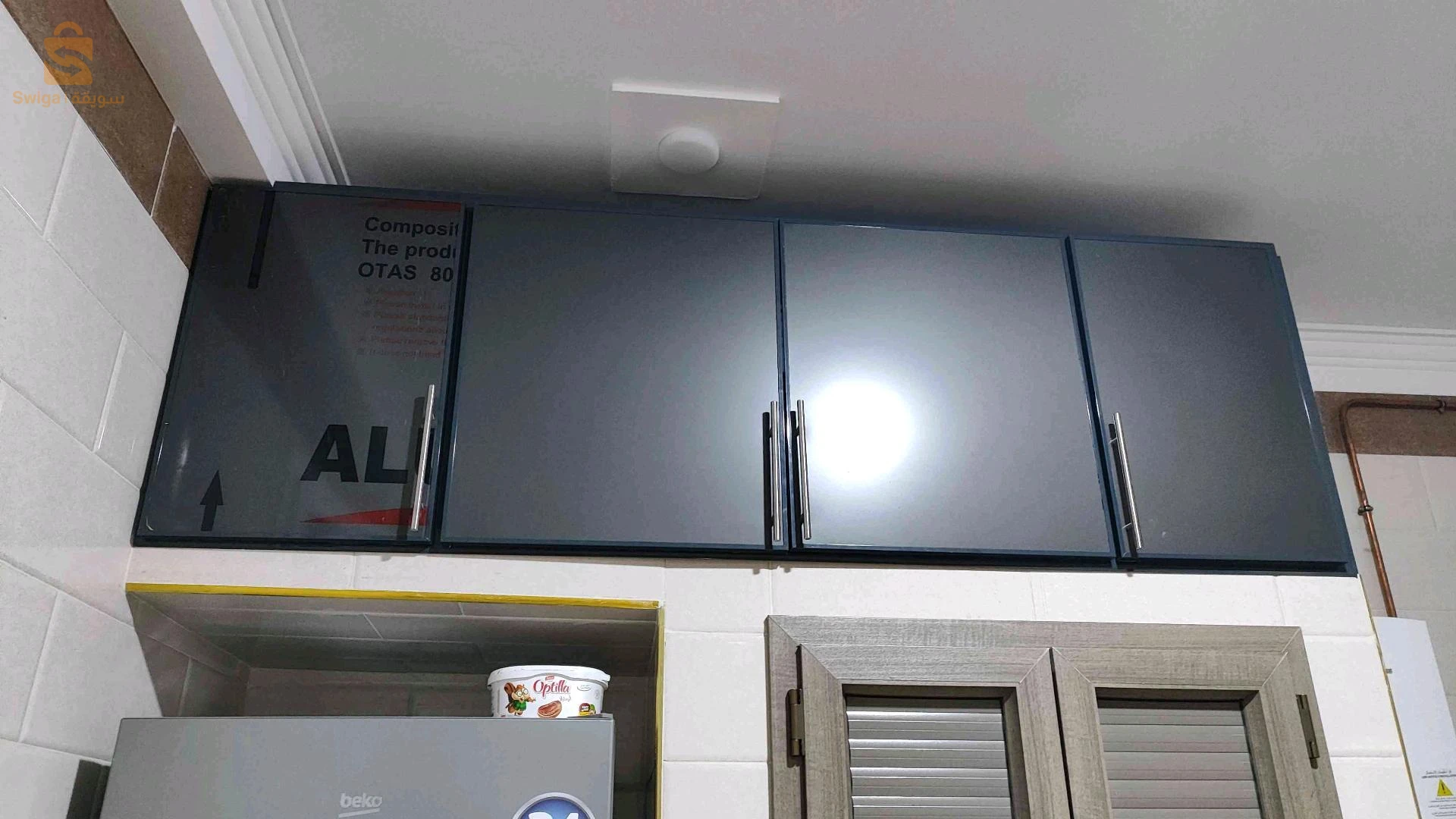 aluminium