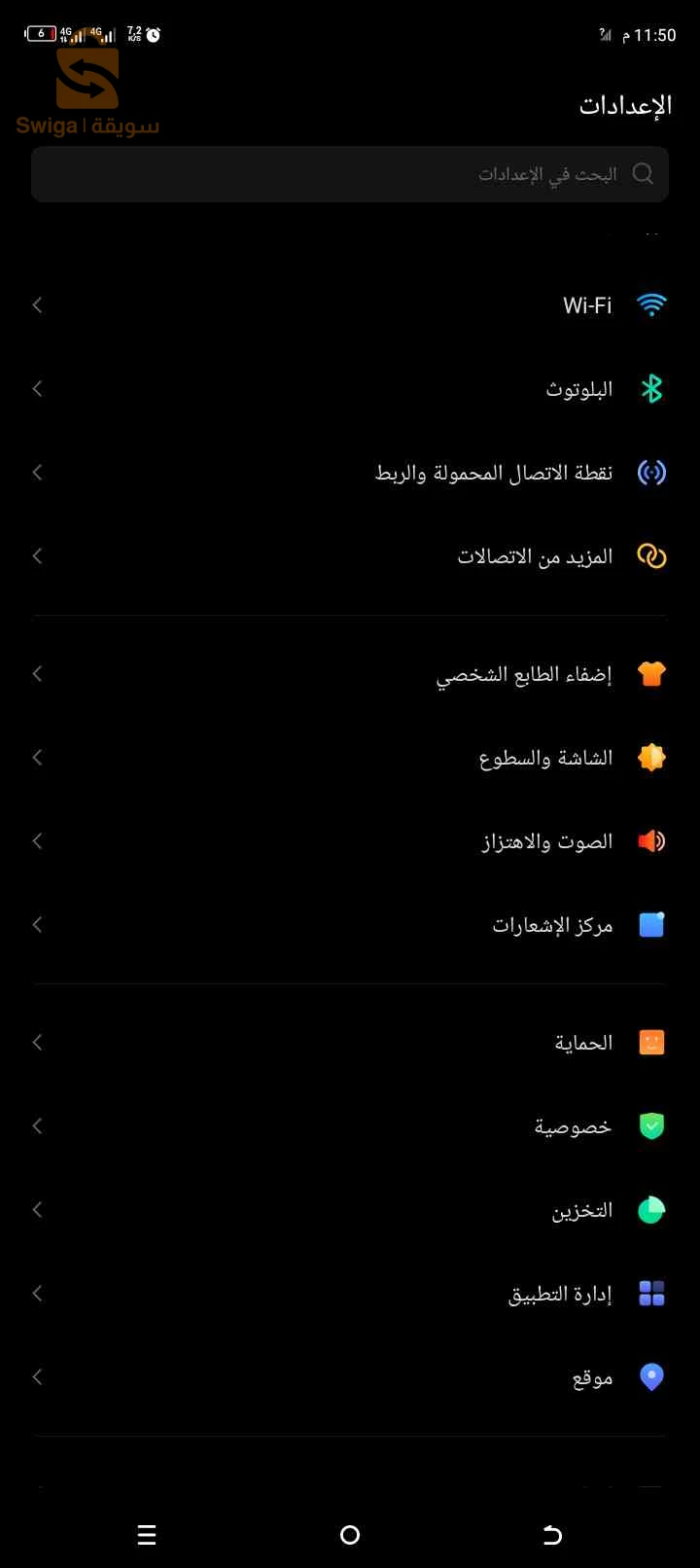 هاتف للتبديل او البيع
