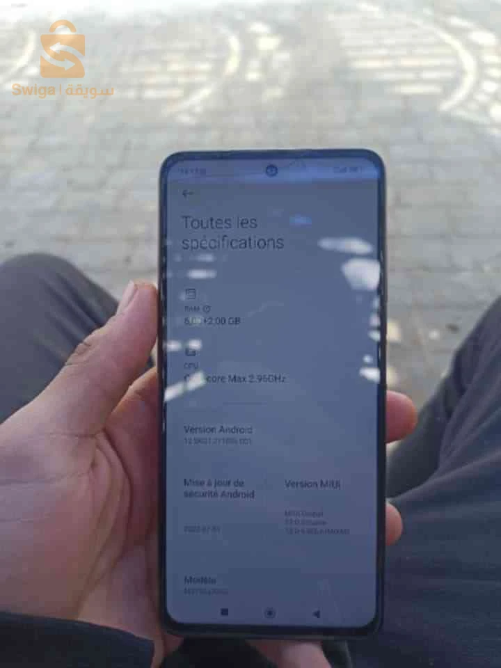 للبيع