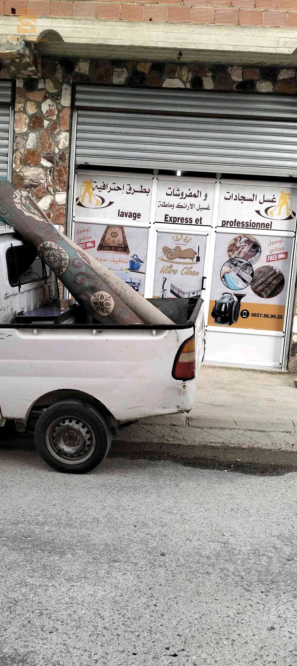 غسيل الزرابي والسجاد المساجد والمسحات الكبرى