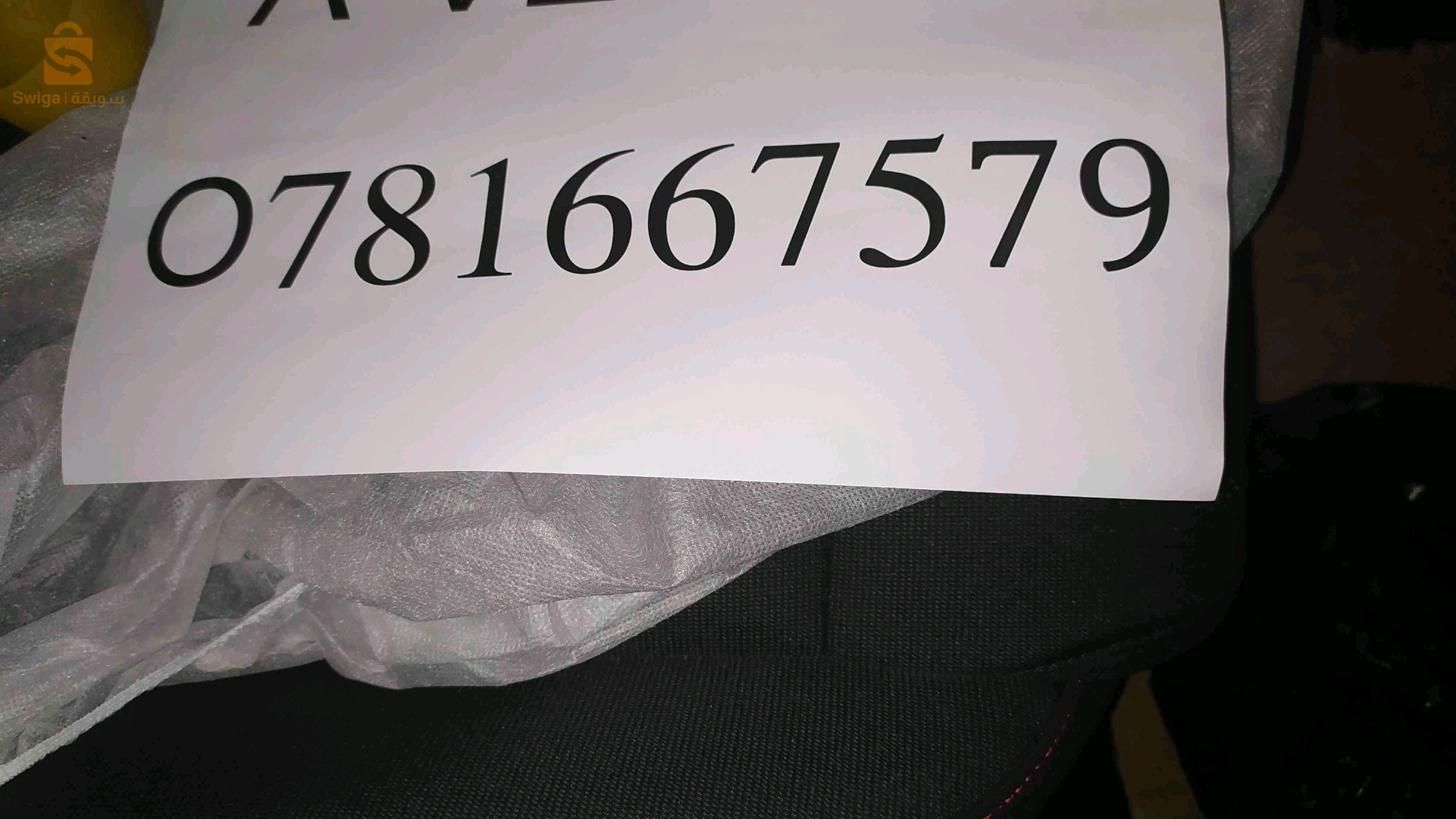 ام جي 2025 25 قسنطينة