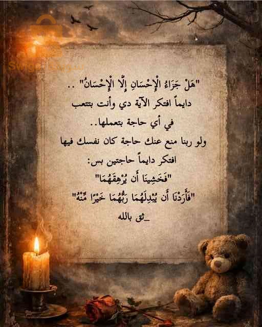 اي عمل