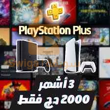 متوفر شحن جميع تطبيقات و الالعاب وكل العروض