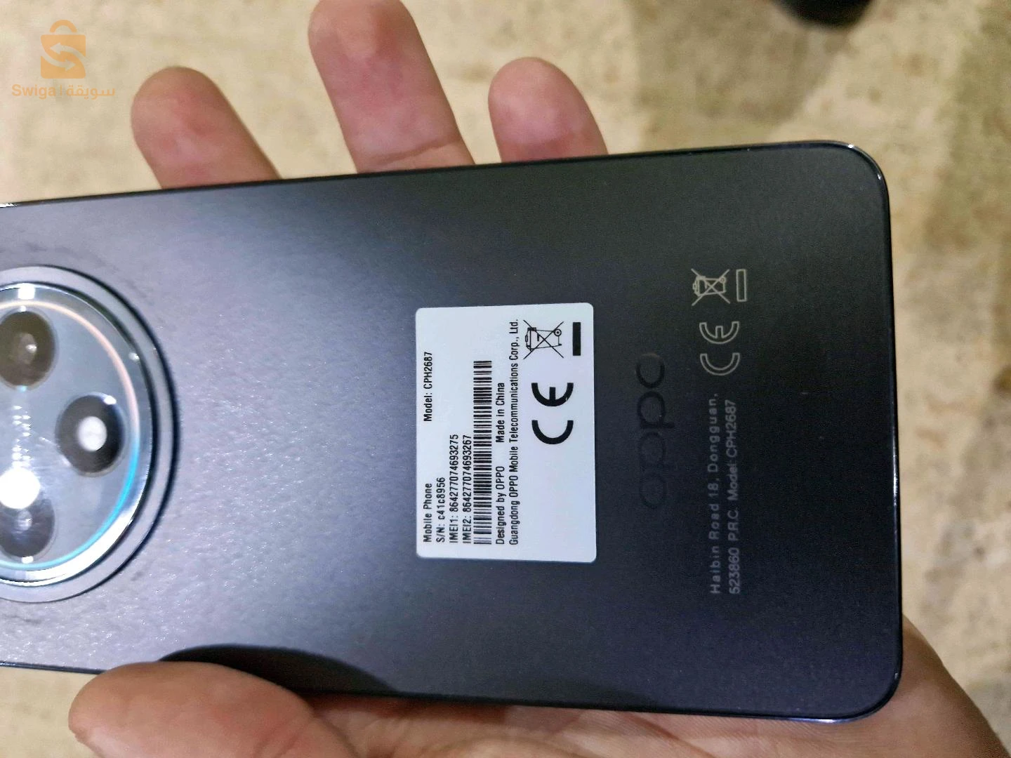 OPPO